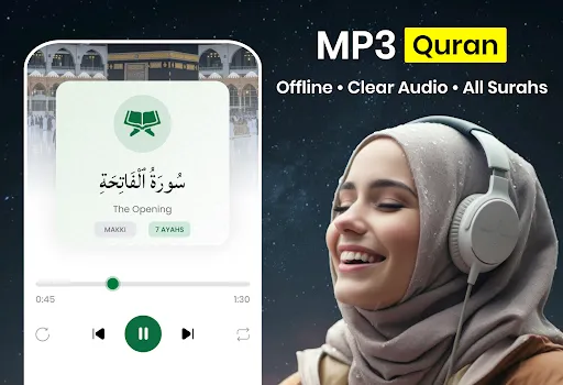 Holy Quran: 16 Lines Per Page screenshot