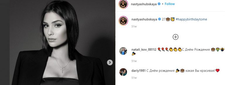 Anastasia Shubskaya Bio - Net Worth, Wedding, Kids, Height, Ethnicity